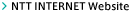 NTT INTERNET Website