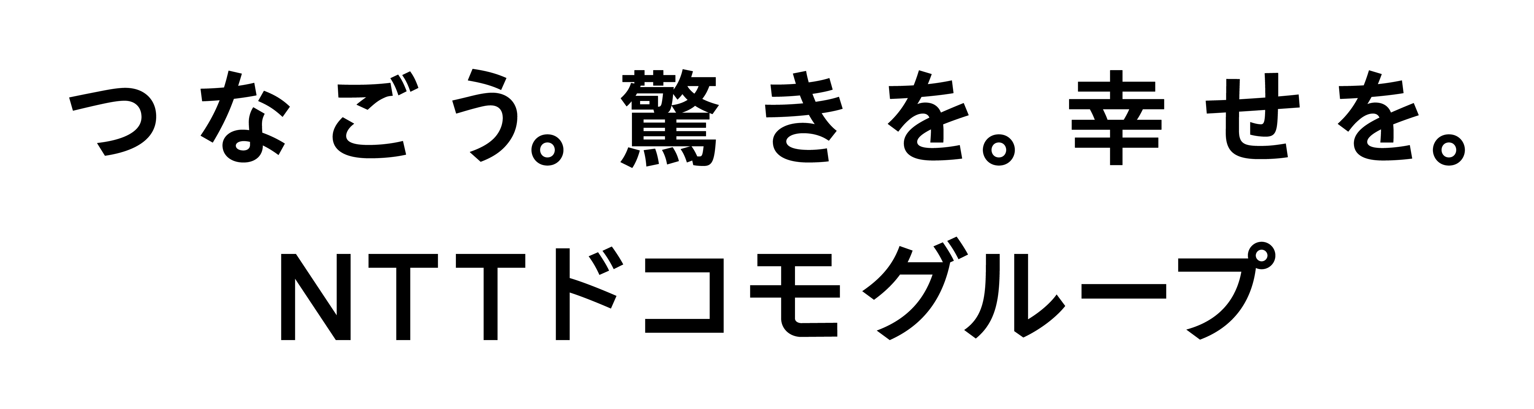 NTT_docomo_logo