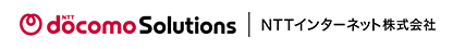 NTTインターネット